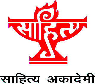 Sahitya-Akademi-Logo