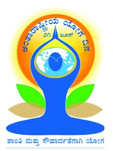 international day of yoga logo_kannada