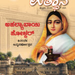 ಉತ್ಥಾನ ಫೆಬ್ರುವರಿ 2025