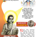 ಕಾಳಿದಾಸನ ದಂತಕತೆಗಳು