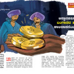 ಕಾಳಿದಾಸನ ದಂತಕತೆಗಳು (ಭಾಗ-2)