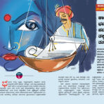 ಕಾಳಿದಾಸನ ದಂತಕತೆಗಳು (ಭಾಗ-3)